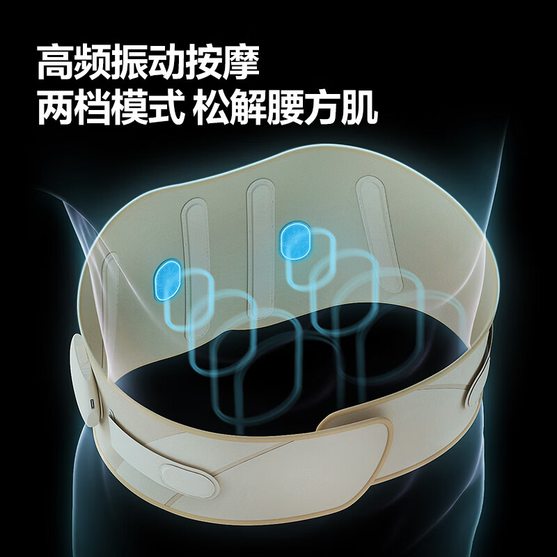 飞利浦(PHILIPS)腰部按摩器仿生钢条支撑腰带护腰震动热敷运动腰带腰托 PPM4327高清大图