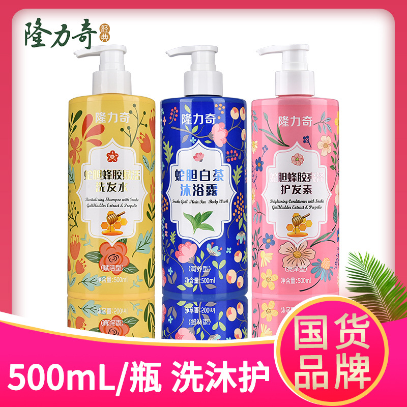 隆力奇白茶洗护组合500ml高清大图