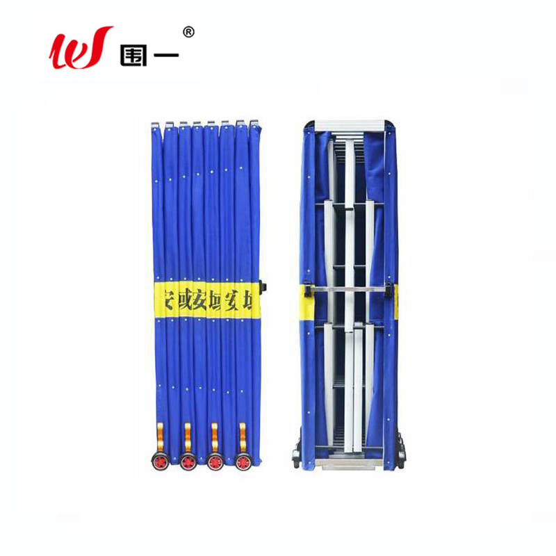 围一 伸缩隔离围挡 高2.2m*宽450mm 米高清大图