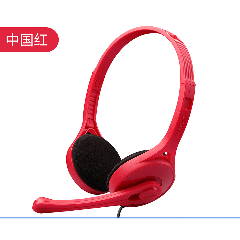 興印XINGYIN-Edifier/漫步者 K550电脑耳机头戴式台式游戏吃鸡手机音乐耳麦黑色