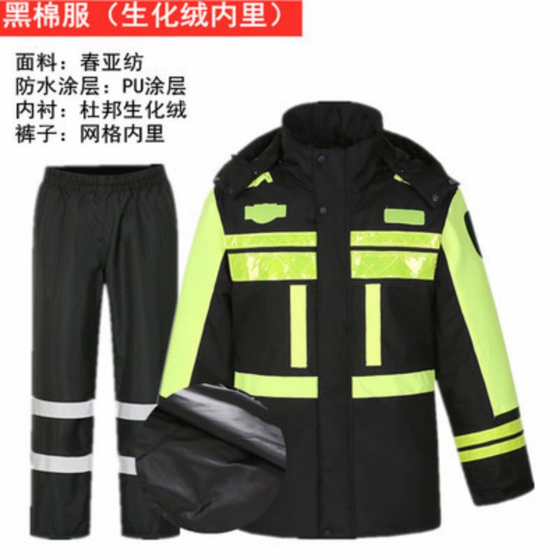 户外 分体雨衣雨裤 套装男士 加绒加棉加厚 保暖双层 交通保安反光雨衣 黑棉服（生化绒内里）+黑裤子裤子不加棉 XL