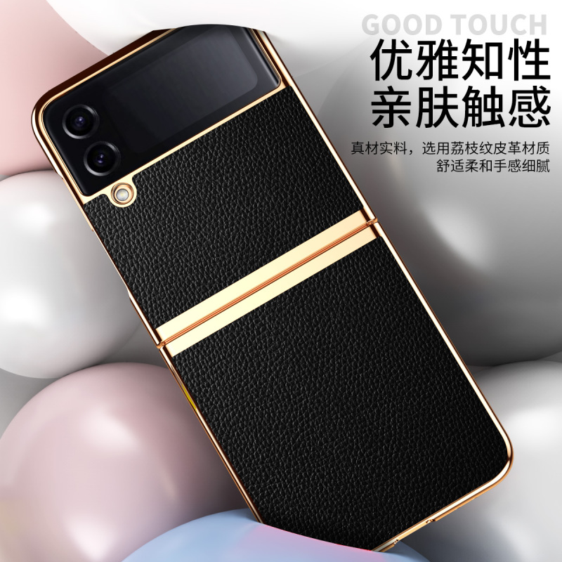 圣幻 适用真皮三星zflip4小折叠保护套磨砂防摔适用于手机壳全包边三星zflip3外壳超薄软边壳