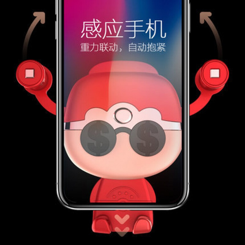财神驾到手机支架 创意汽车用品出风口车载导航 财神手机车载支架 财神驾到大红色手机支架