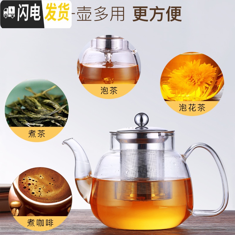 三维工匠玻璃泡茶壶家用电陶炉煮茶器茶具套装加厚可高温烧水茶壶红茶专用 500+4个小杯高清大图