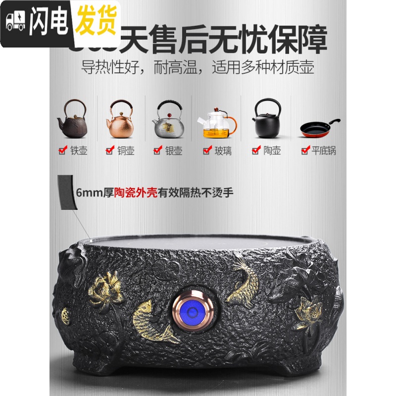 三维工匠煮茶器陶瓷煮茶炉电陶炉家用全自动黑茶普洱茶具套装煮茶壶 黑渊炉(款)+陶瓷鱼欢茶碗三件套+六瓣杯高清大图