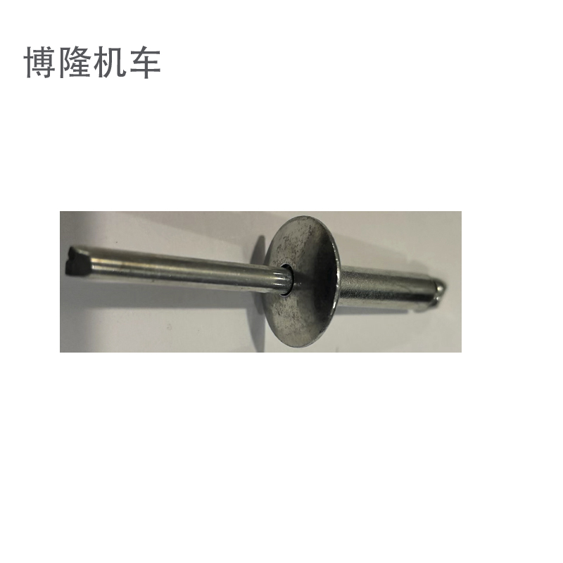 博隆机车 连接铆钉 19*6.5*25mm 个高清大图