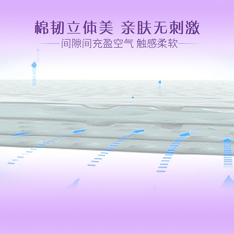 维达卷纸 棉韧4层125g24卷 立体美母婴专用整箱卫生纸家用实惠装纸巾维达旗舰店厕纸手纸卷筒纸厕所