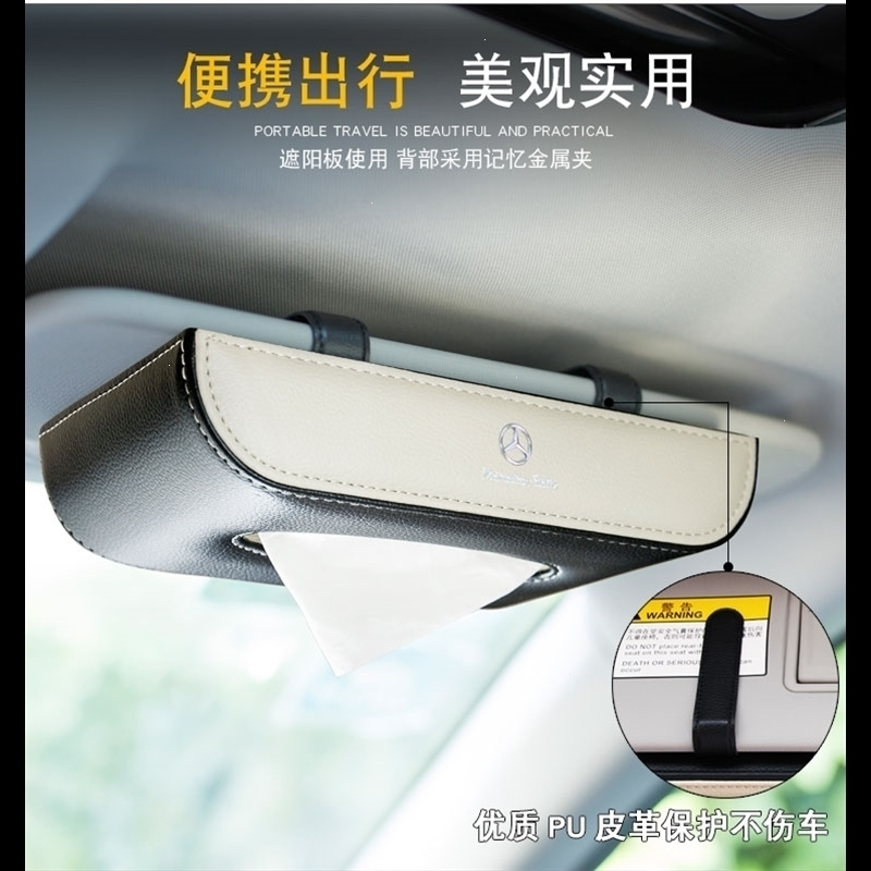 闪电客车载纸巾盒挂式汽车用纸巾盒车内天窗遮阳板挂式抽纸盒餐巾纸抽盒 炫酷黑色-挂式(定制车标)