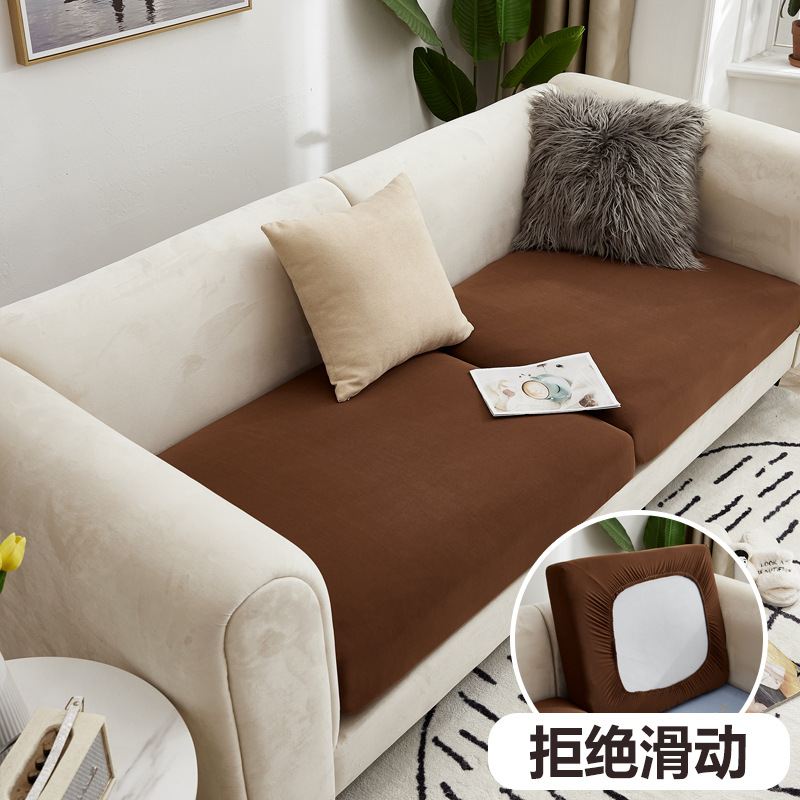 京城派 四季全包沙发笠弹力通用贵妃坐垫简约现代防猫抓沙发笠海绵坐垫套贵妃垫套沙发盖布沙发罩懒人全盖沙发罩 纯色沙发笠-咖啡色 加大单人（宽65-95，长65-95cm）