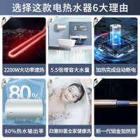 统帅(Leader)海尔出品电热水器60升 2200W安全速热 家用储水式电热水器 安全防电墙LEC6001-Y2S