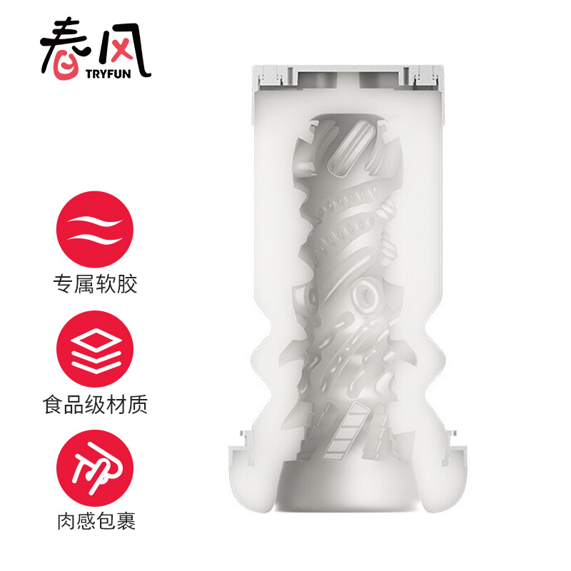 网易春风黑洞pro全自动电动飞机杯配件舒适型内胆软胶男用自慰器真阴名器倒模性玩具成人情趣性用品男性系列高清大图