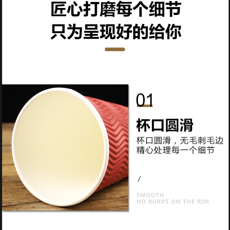 益美洁(YIMEIJIE)带盖一次性纸杯 350ml 50套 350ml-红色三层+开关盖 90口径高清大图