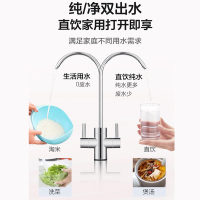 Haier/海尔家用厨下式净水器 厨房自来水过滤器 600G大通量无罐直饮 RO反渗透 净水机HRO6H79