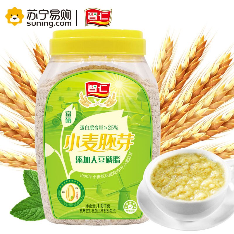 智仁 小麦胚芽1000g