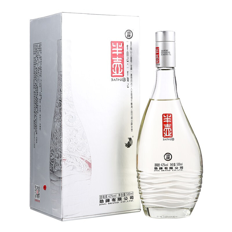 劲牌 劲酒 半壶酒 42度 500ml*6瓶 整箱装