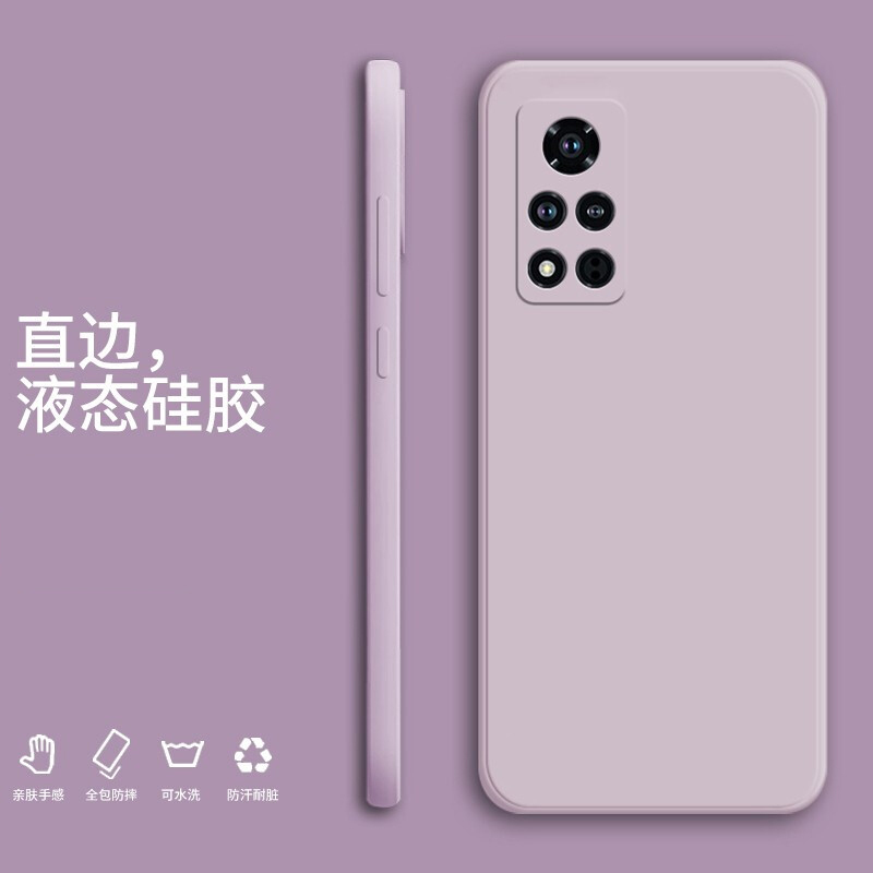 魔画(MOHUA)华为荣耀v40手机壳轻奢款v30pro套v20新款荣耀30青春版男女防摔全包新品液态硅胶潮官方网红个性