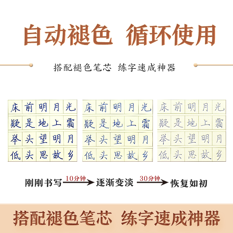 [3册]唐诗宋词+楷书入门+楷书常用2500 [正版]练字宝楷书凹槽练字帖3本装初学者成人手写练字男生女生字体漂亮字钢笔高清大图