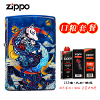zippo打火机正品礼物 美国原装进口 彩印生肖系列 戌狗、辰龙、卯兔、子鼠 个性国风 zppo正版 混色 铜