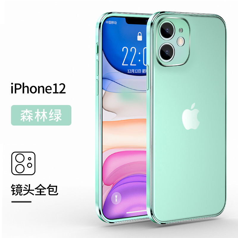KONEL 苹果11保护套iPhone12pro/mini手机壳苹果12硅胶防摔苹果11promax摄像头全包电镀透明软高清大图