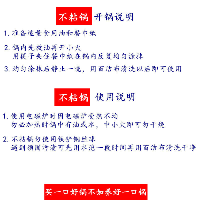 PFT-8115 等离子无烟不粘炒锅32CM(含盖彩盒装) 等离子技术区别其他不粘锅 耐磨十倍 合金铸造 轻松颠勺
