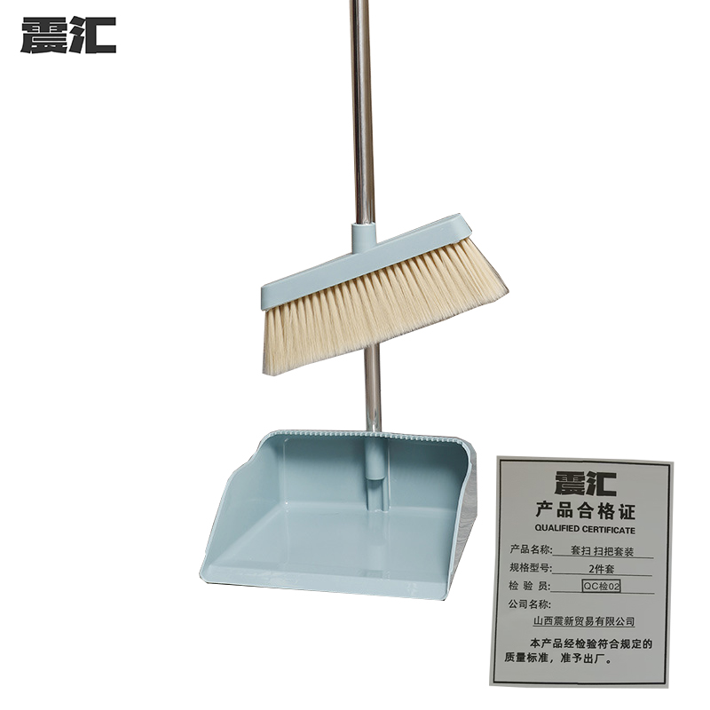 震汇 套扫 扫把套装 2件套 套高清大图