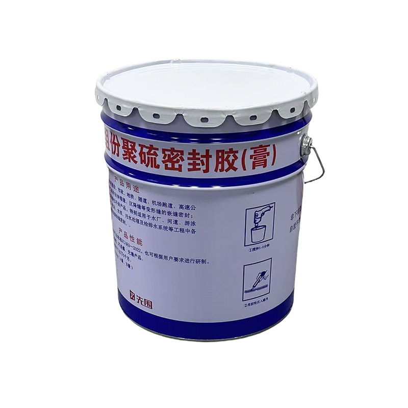 先围 双组份聚硫密封胶(膏)25KG 桶高清大图