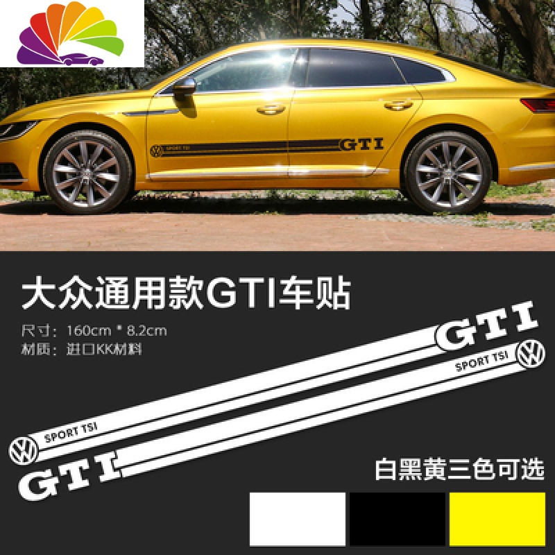 舒适主义车划痕贴纸个性刮痕车贴划痕遮挡贴画装饰卡罗拉英朗轩逸朗逸