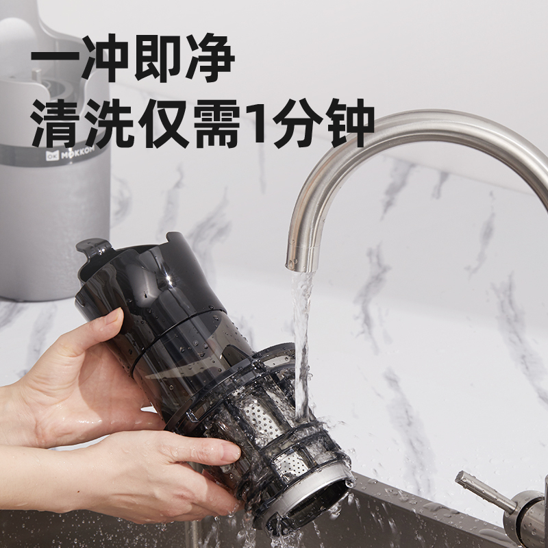 磨客(MOKKOM)榨汁机汁渣分离原汁机家用全自动渣汁慢磨大口径炸果汁MK-199-L 墨绿色