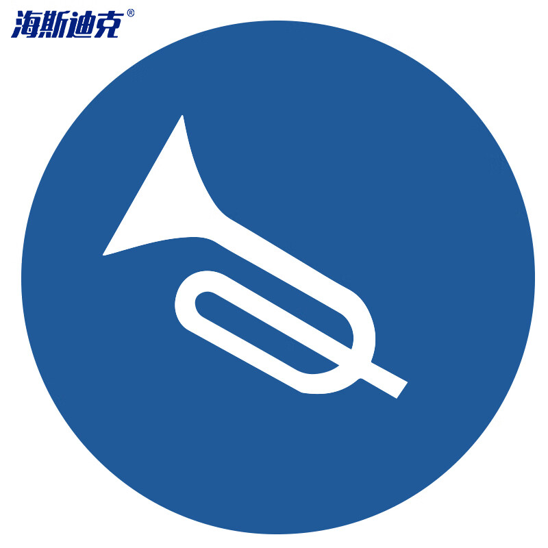 海斯迪克 反光交通安全标牌 HK-49 鸣喇叭 φ60cm 厚1.5mm 1个