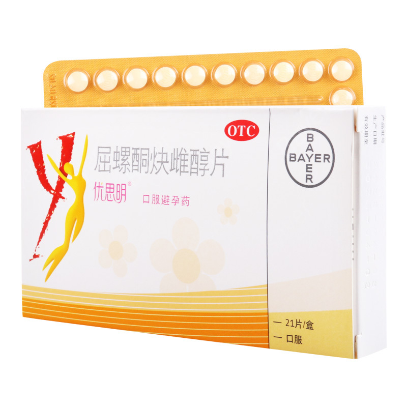 优思明 屈螺酮炔雌醇片21片 女性避孕