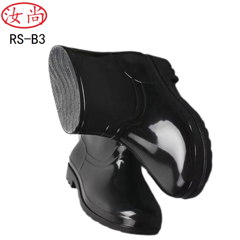 汝尚 RS-B3 通用均码 低筒雨鞋 (计价单位:双)黑色