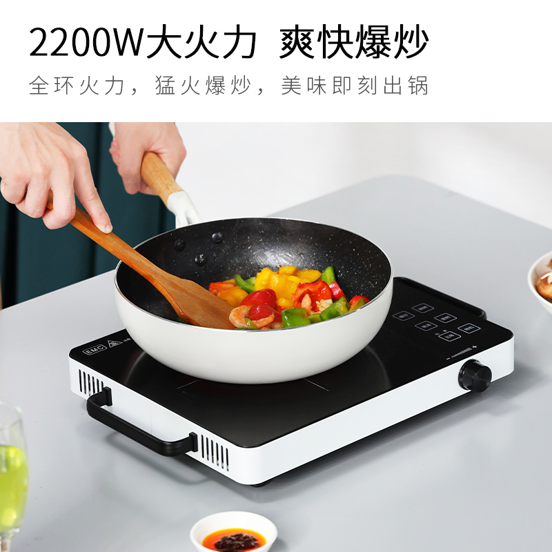 古牌(Gropa)电陶炉不挑锅具触控式2200W家用大功率电磁灶爆炒多功能旋钮式智能台式电磁炉D2+烧烤盘