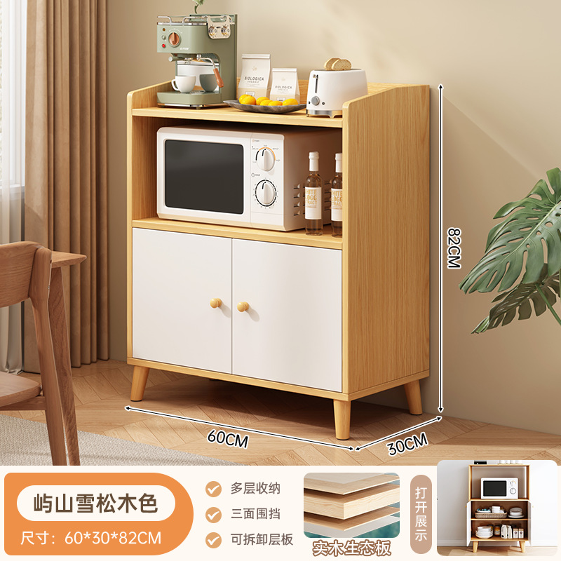 布欧格实木餐边柜 自己安装 【带圆拉手★实木生态板】原木纹+白门60*30*82cm