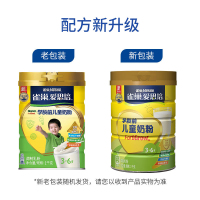 雀巢(Nestle) 儿童奶粉 4段 3-6岁 爱思培 学龄前 全脂奶粉1KG罐装 (新老包装随机)