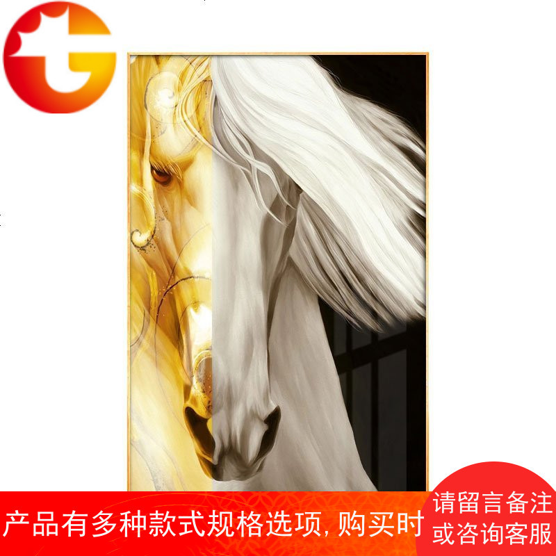 北欧风格马头客厅轻奢装饰画后现代简约玄关油画餐厅美式墙画挂画
