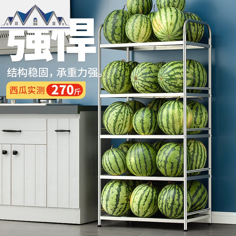 不锈钢厨房置物架落地多层储物微波炉架子收纳架放锅烤箱 三维工匠高清大图