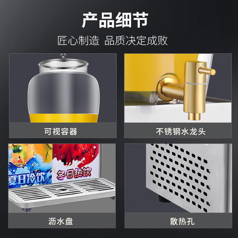 芙伦特 商用冷饮/饮料机 全自动饮料机制冷制热两用 果汁机 酒店商用果汁鼎 FLT-GT-GSYLJ-20高清大图