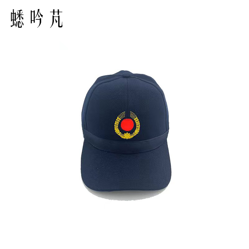蟋吟芃 工作帽 均码 顶 藏青色