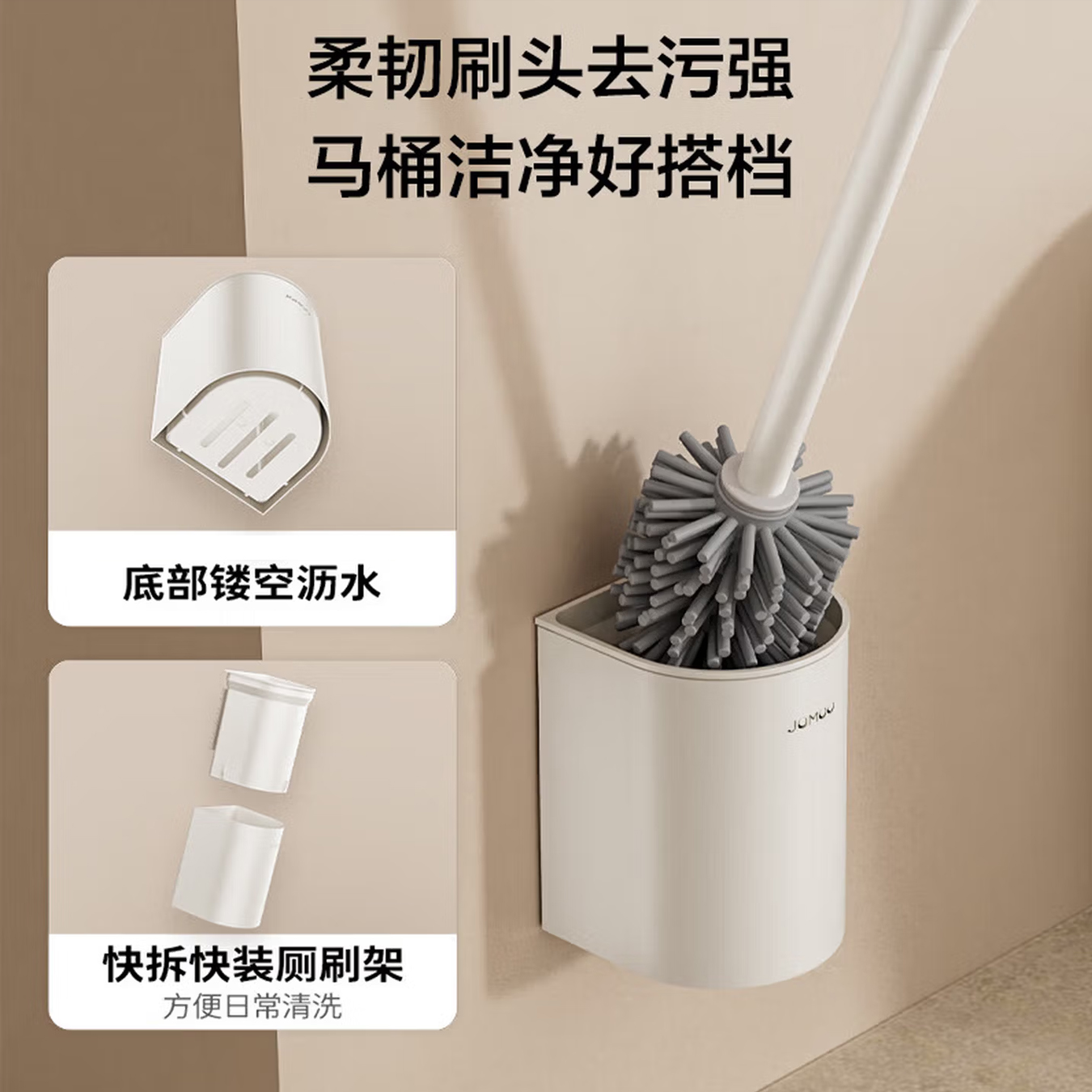 九牧(JOMOO)卫生间置物架304不锈钢毛巾架浴巾架免打孔浴室挂钩角篮挂件套装9394037高清大图