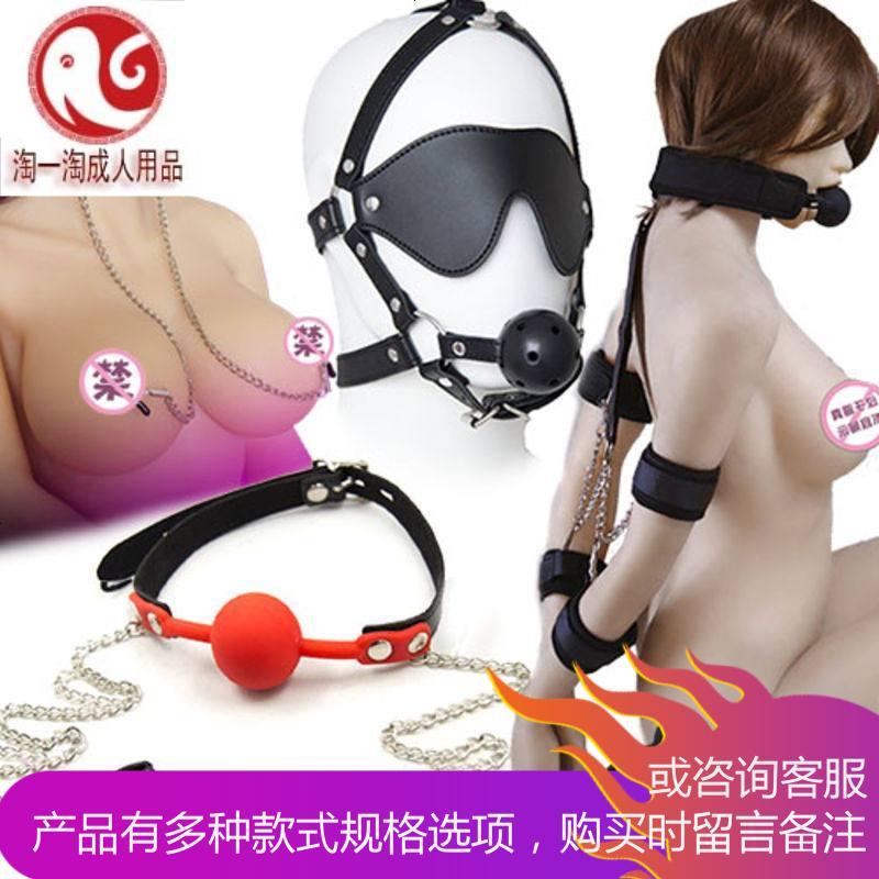 另类情趣马具硅胶口塞球带孔软胶口球男女用深喉SM开口器强制眼罩