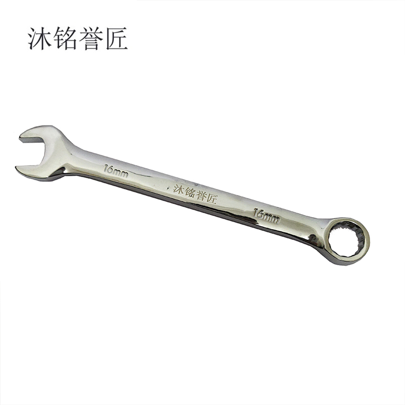 沐铭誉匠 开口梅花两用扳手 个 11mm高清大图