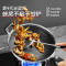 炊大皇316多层钢炒锅32cm CG32SY