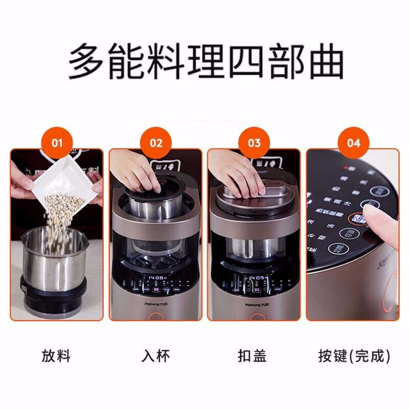 [联系在线客服]九阳Y1/Y3/Y966干磨粉杯 需联系在线客服确认型号 适配 未咨询购买不发货高清大图
