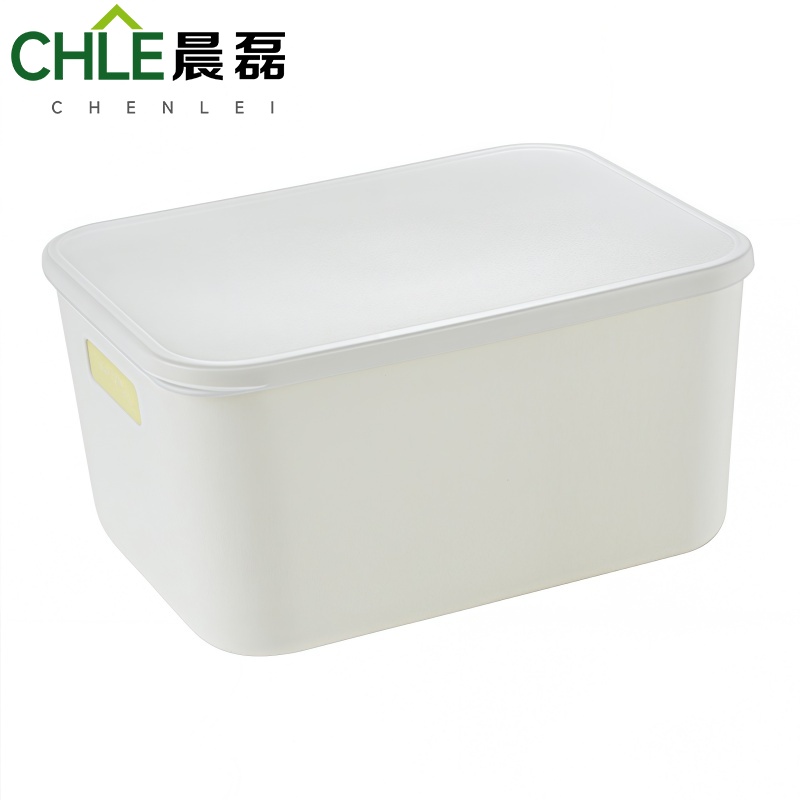 晨磊 收纳盒 17L 个高清大图