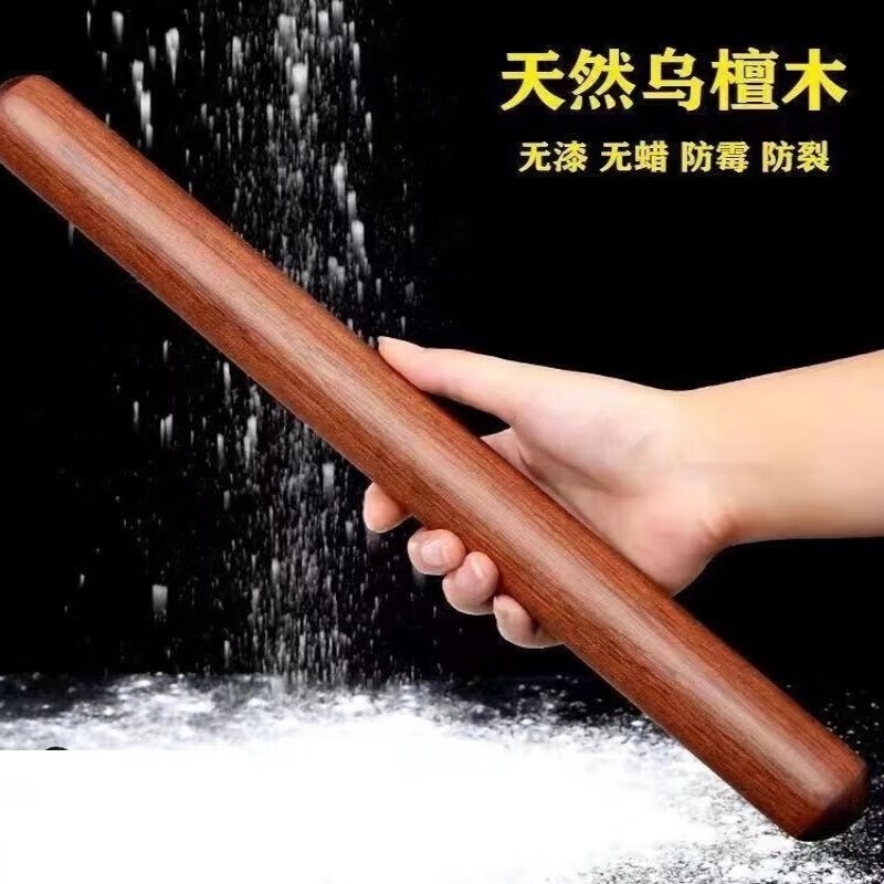 实木家用擀面杖擀饺子皮大压面棍烘焙工具面棒