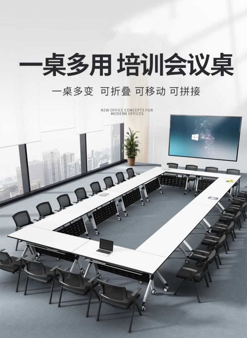 佳品文仪P1054款1200型号移动会议桌折叠培训长条桌拼接办公桌学校可双人侧翻桌(1100*600*750mm)高清大图