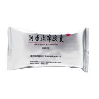 同济堂 润燥止痒胶囊 36粒 抗菌消炎 润肠通便 便秘 皮肤瘙痒 血虚痤丨疮 药房直发