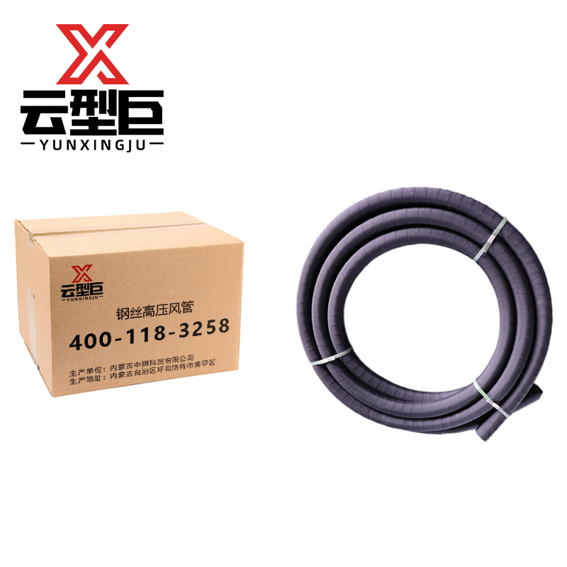云型巨 钢丝高压风管 19mm*1层 根高清大图