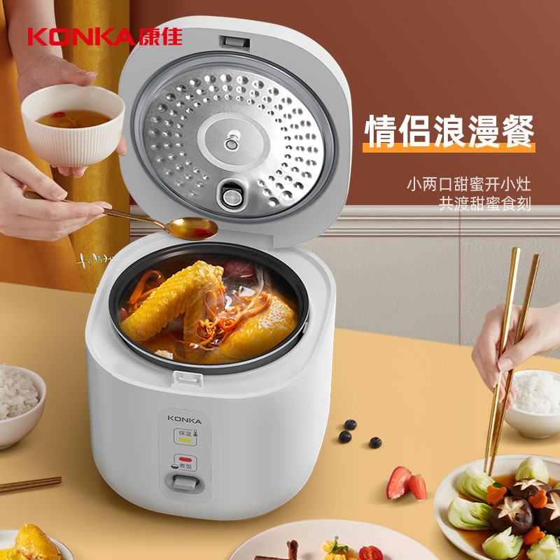 康佳电饭煲2L复合内胆智能控温KRC-W20B401(B)高清大图