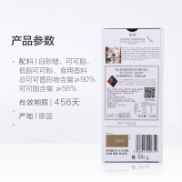 原装进口Lindt瑞士莲进口特醇黑巧克力50%70%85%90%99%排块装-90%可可黑巧克力100g